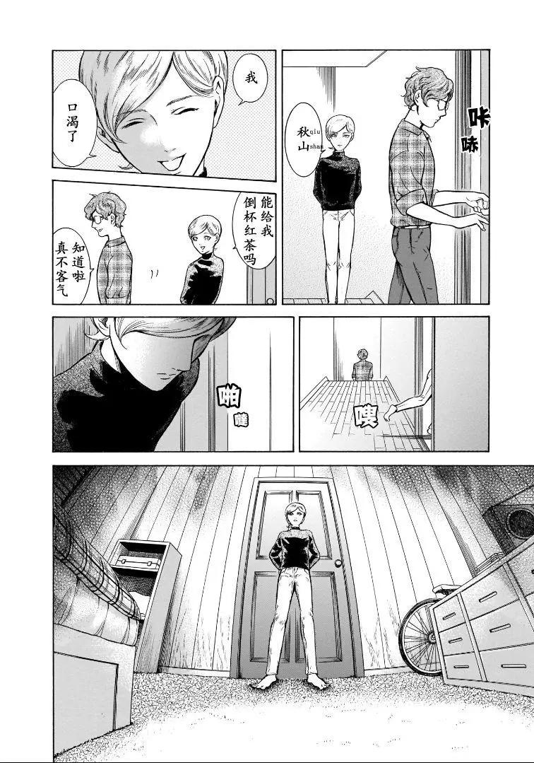 第5.5卷10