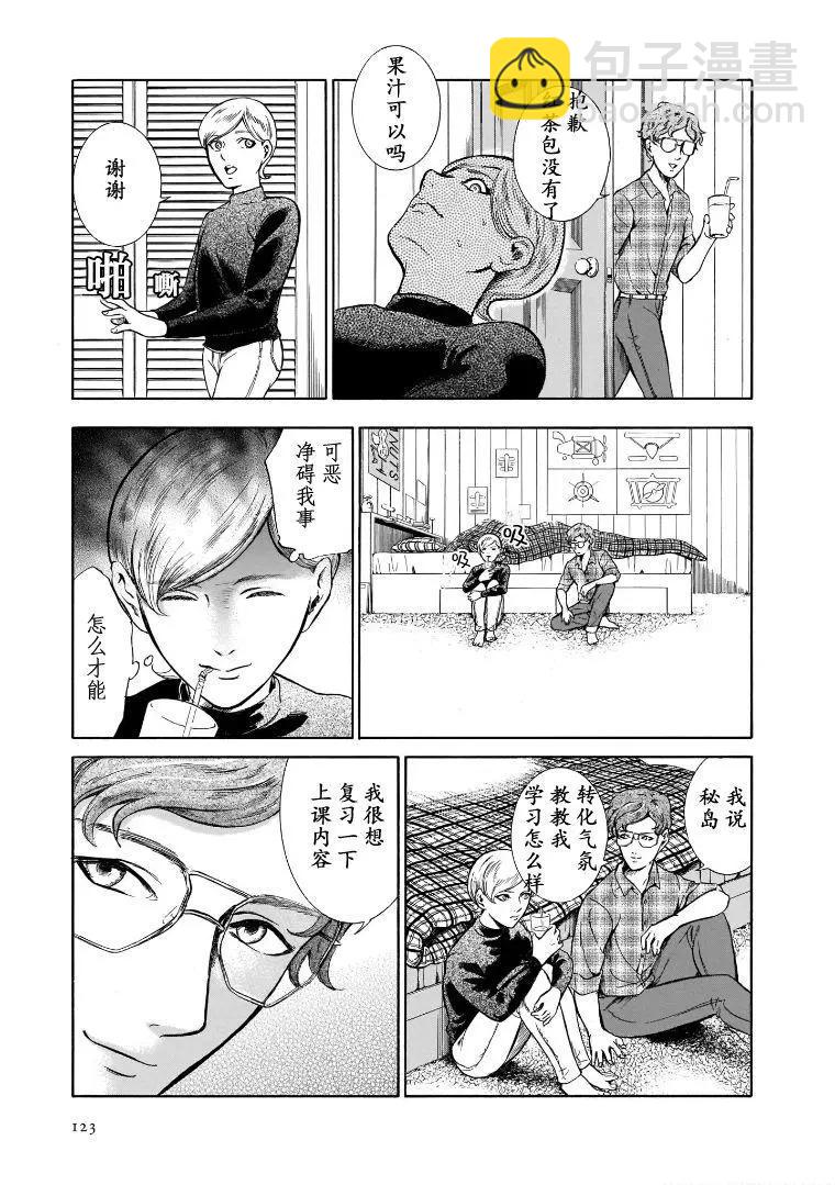 第5.5卷13
