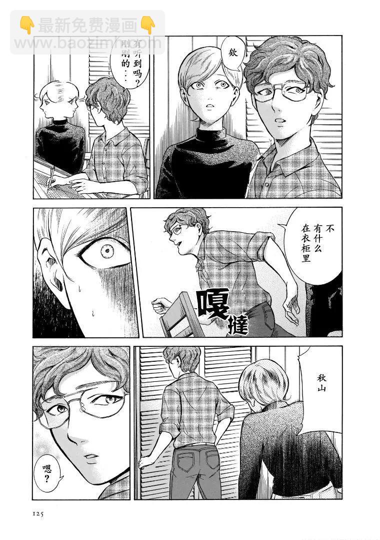 第5.5卷15