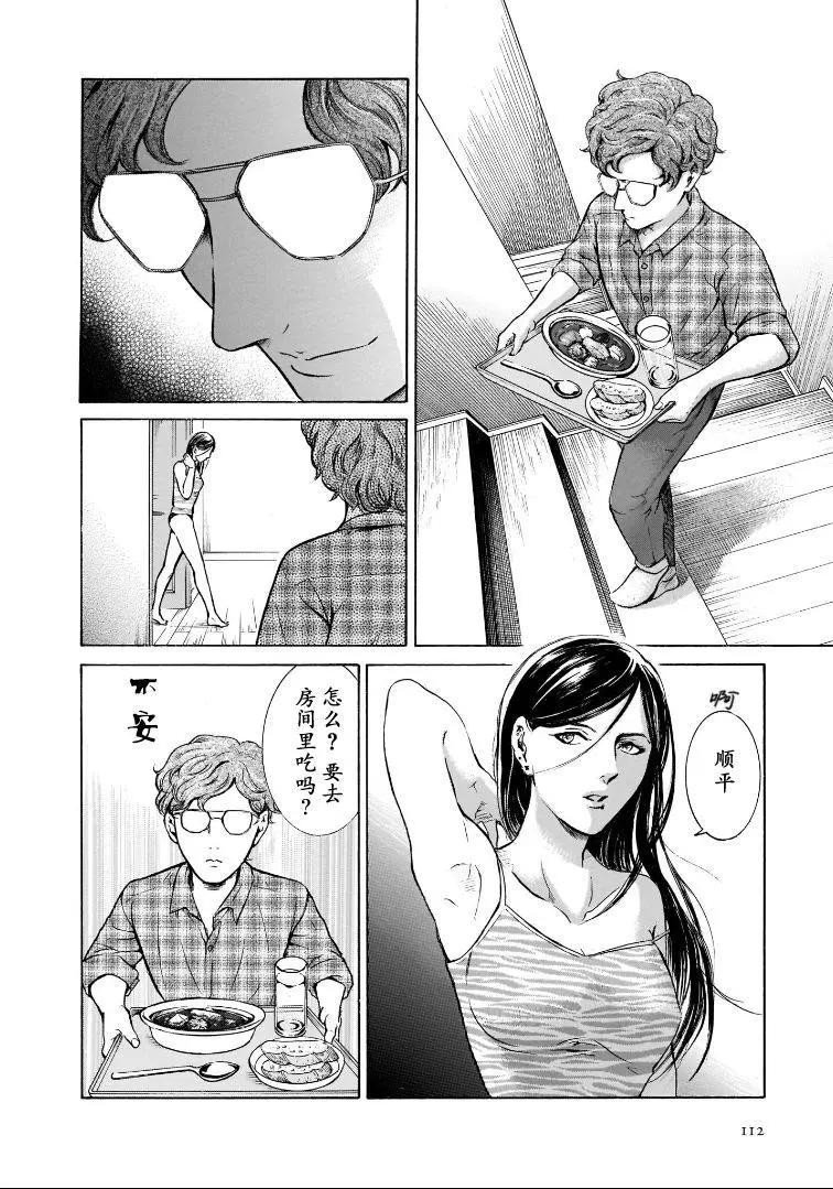 第5.5卷2