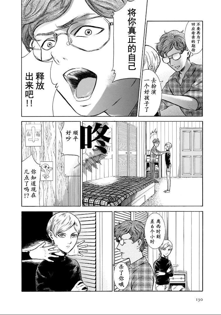 第5.5卷20