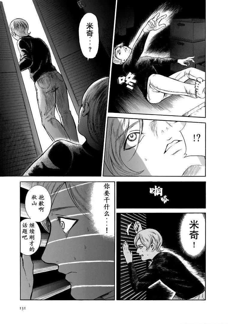第5.5卷21