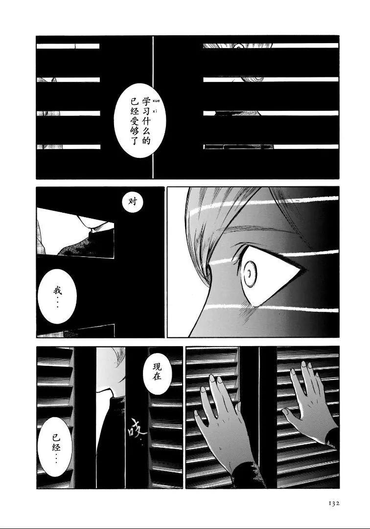 第5.5卷22