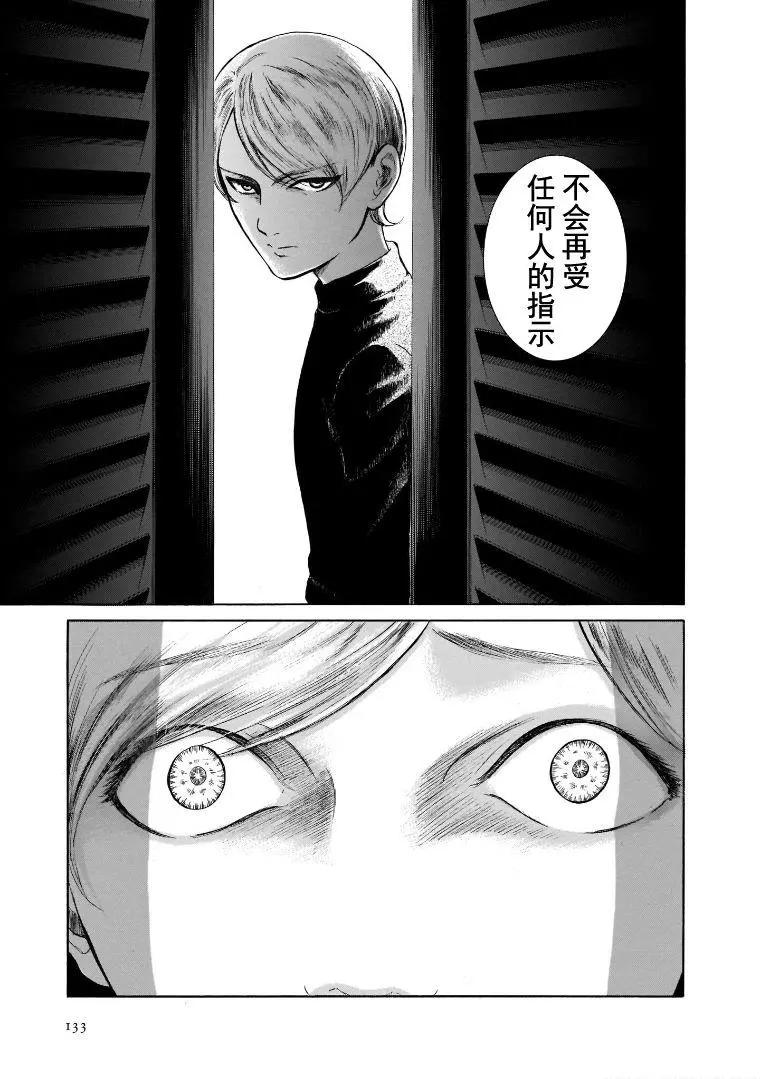 第5.5卷23