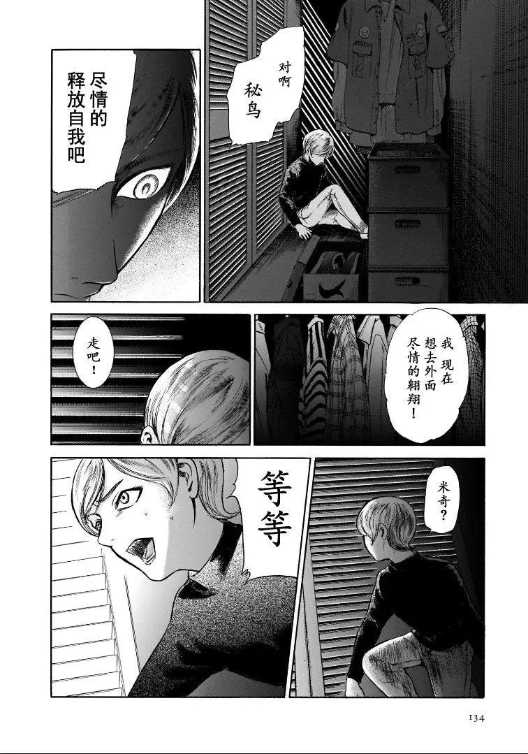 第5.5卷24