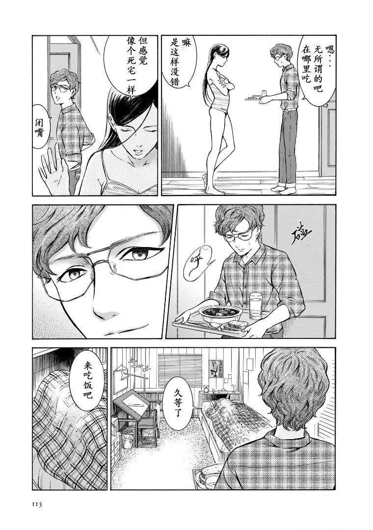 第5.5卷3