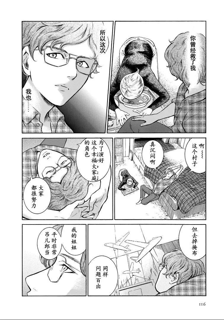 第5.5卷6