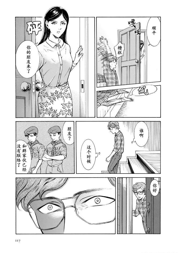 第5.5卷7
