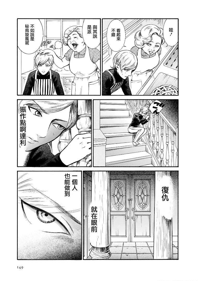 第5.6卷10