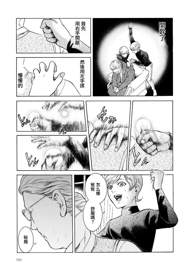 第5.6卷12