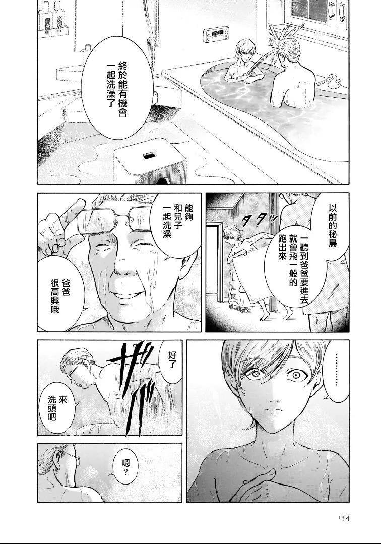 第5.6卷15