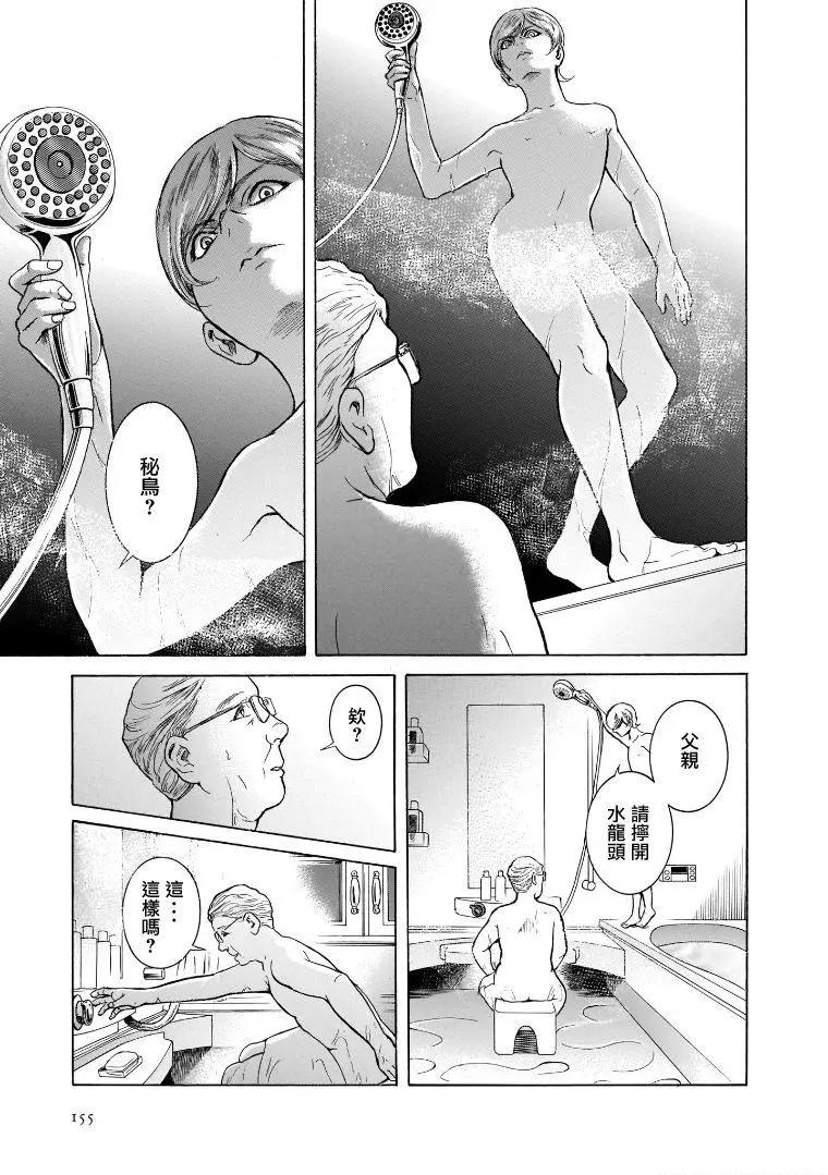 第5.6卷16