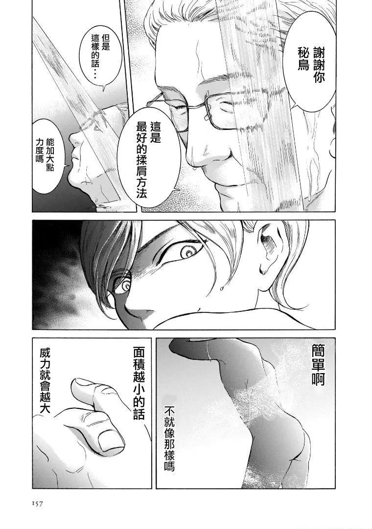 第5.6卷18