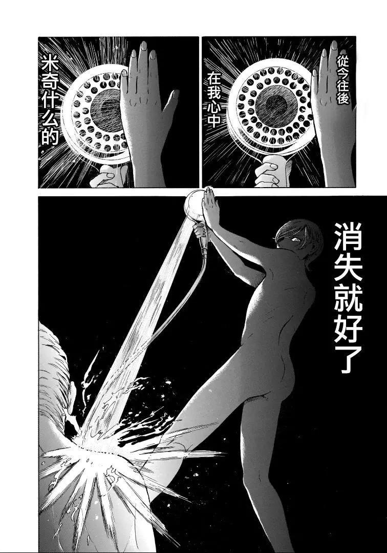 第5.6卷19