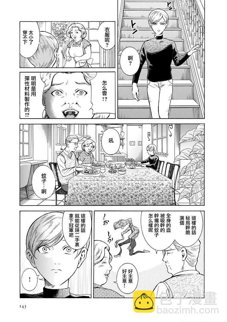 第5.6卷4