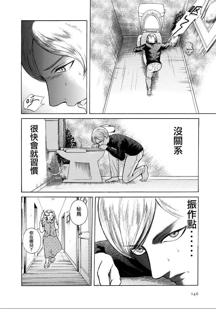 第5.6卷7