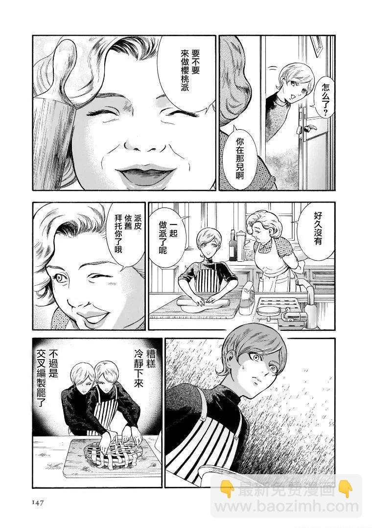 第5.6卷8