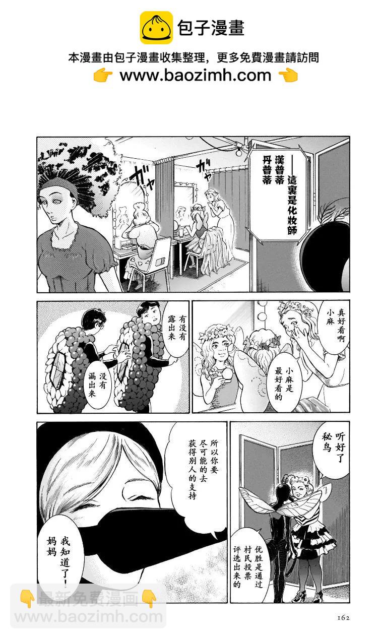 第5卷完1