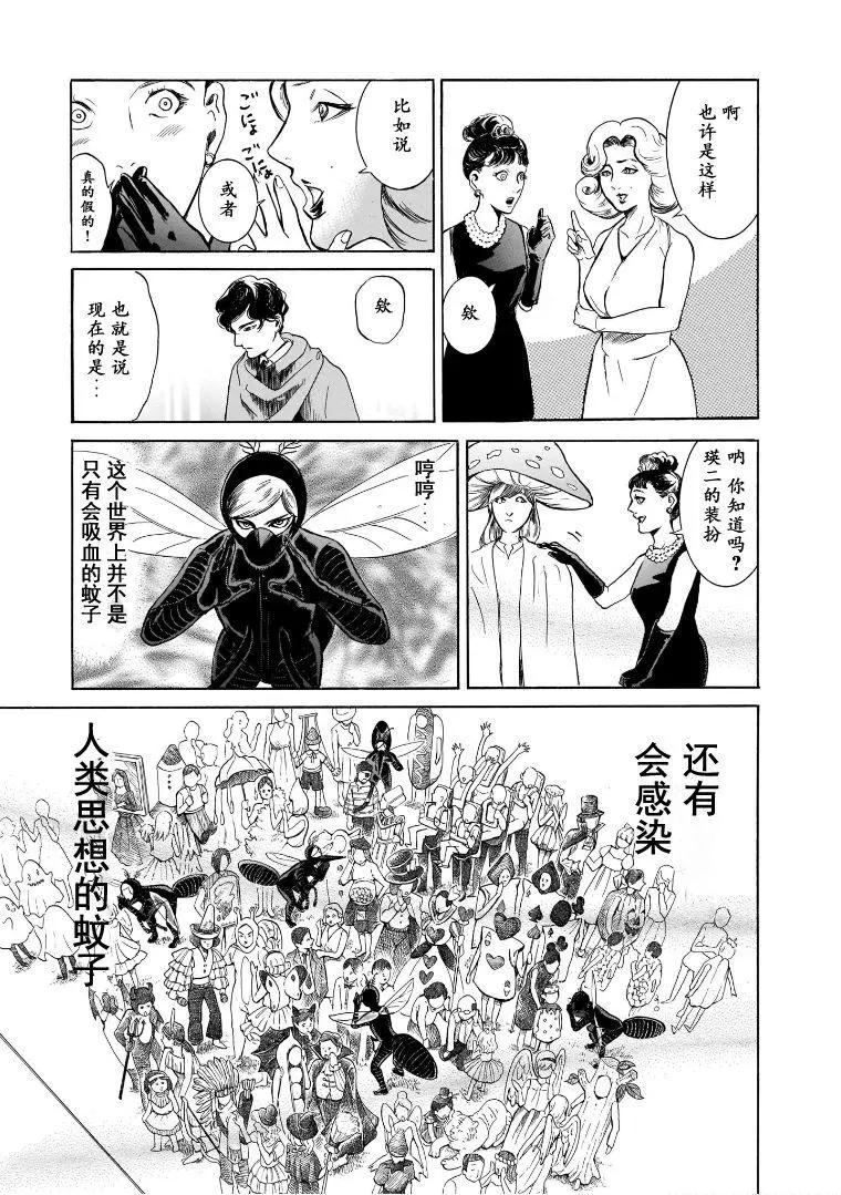 第5卷完12