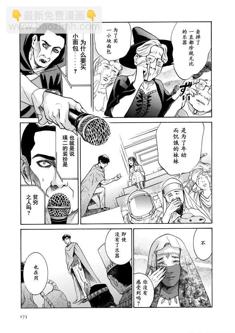 第5卷完14