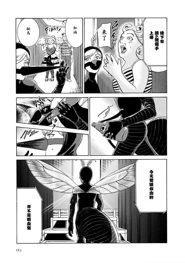 第5卷完2