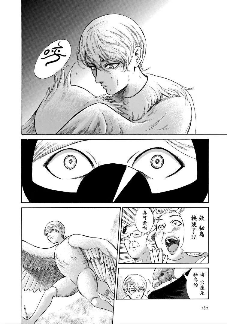 第5卷完21
