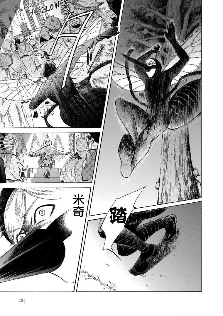 第5卷完22