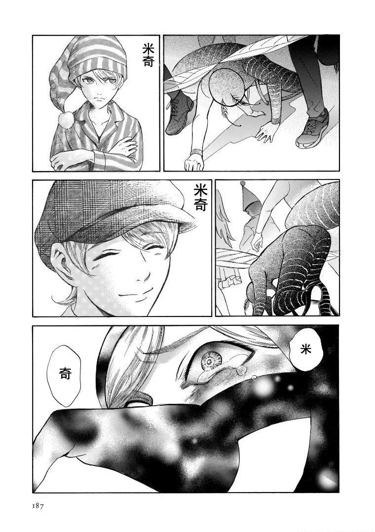 第5卷完26