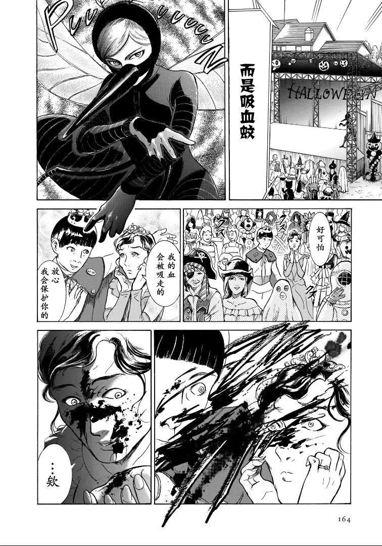 第5卷完3