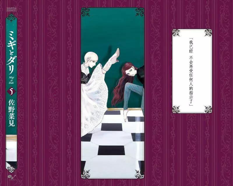 第5卷完32
