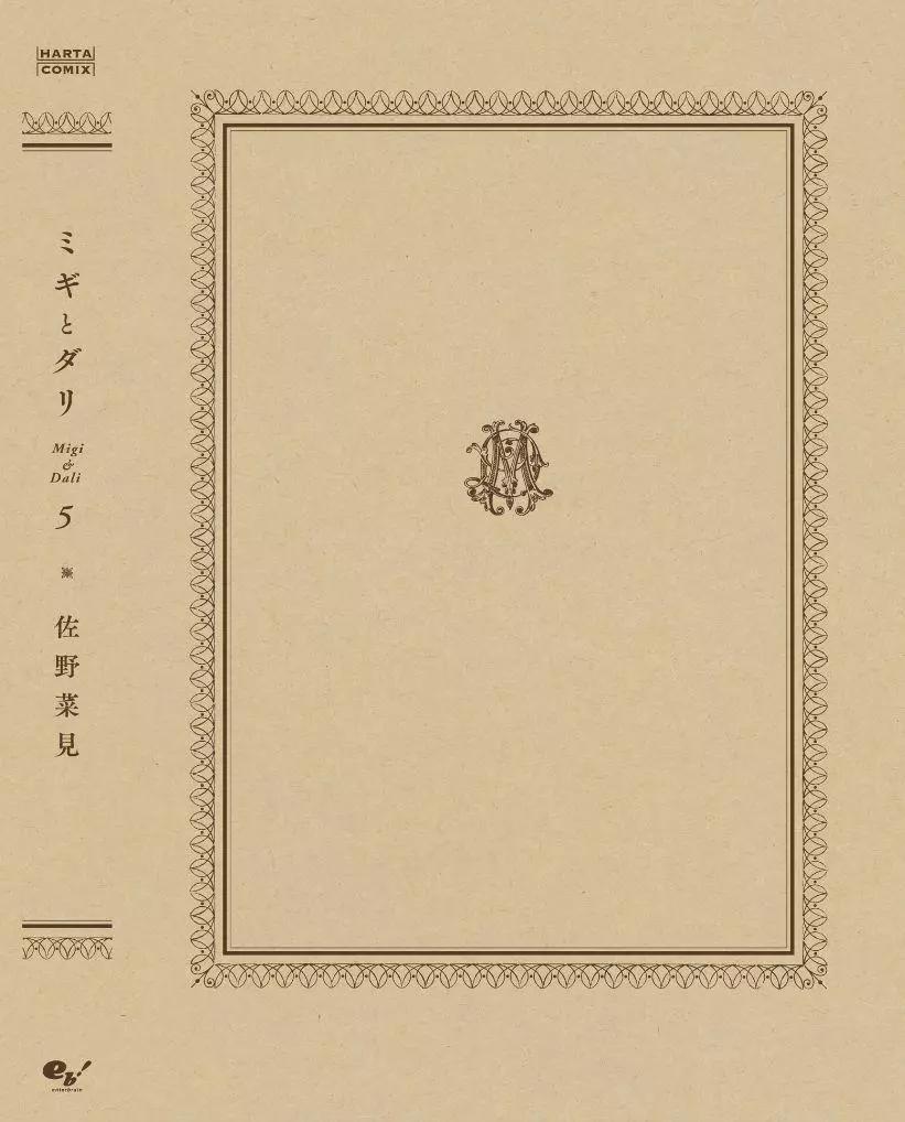 第5卷完34