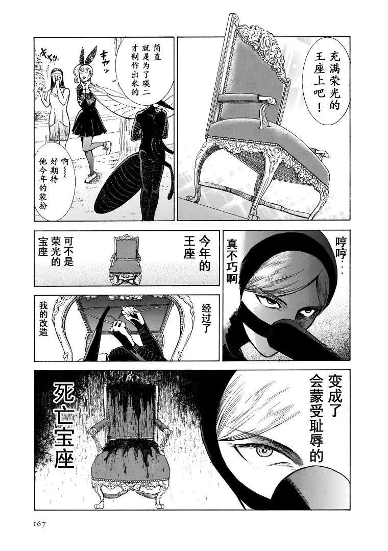 第5卷完6