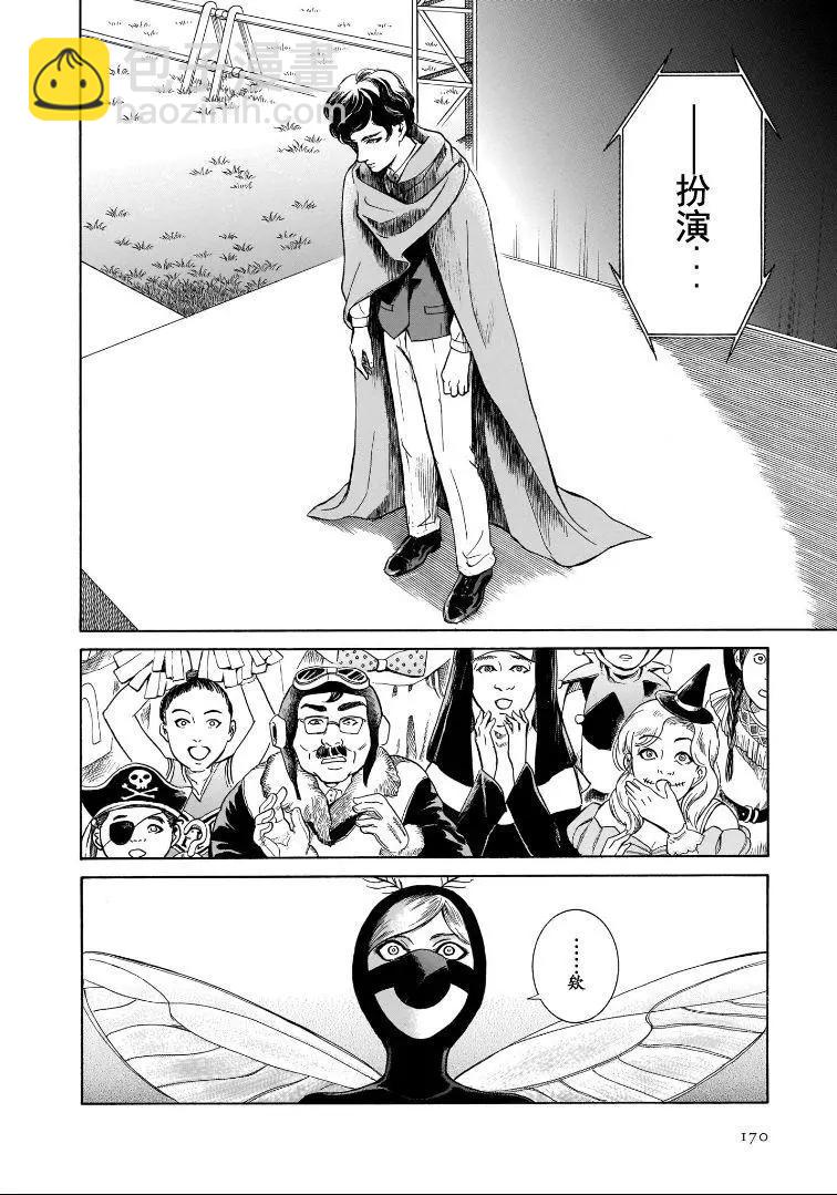 第5卷完9