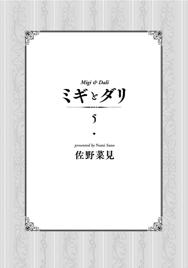 第05卷01话上1