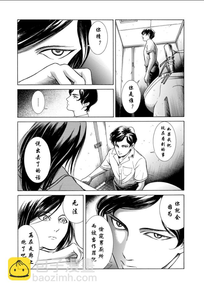 第05卷01话上10