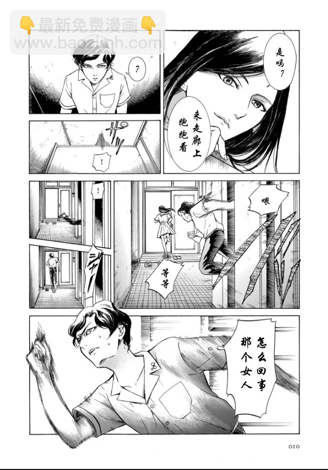 第05卷01话上11