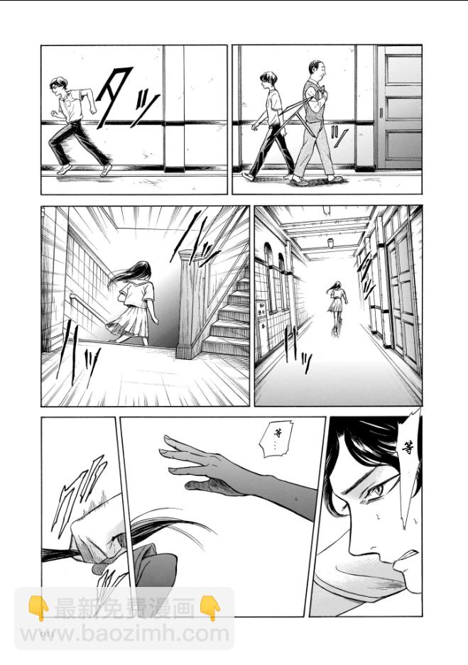 第05卷01话上12