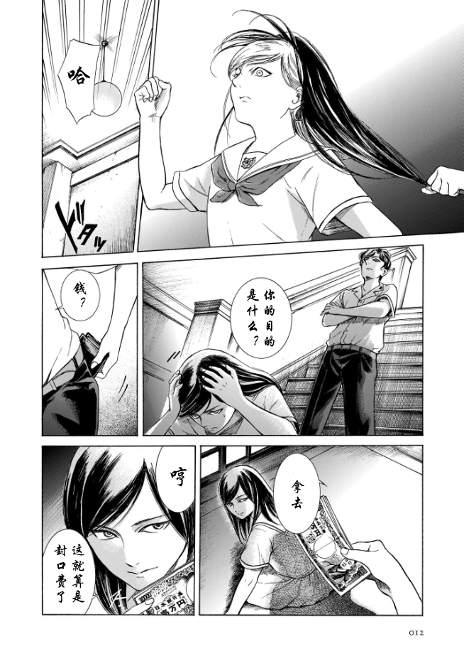 第05卷01话上13