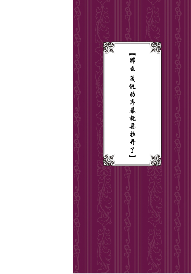 第05卷01话上2
