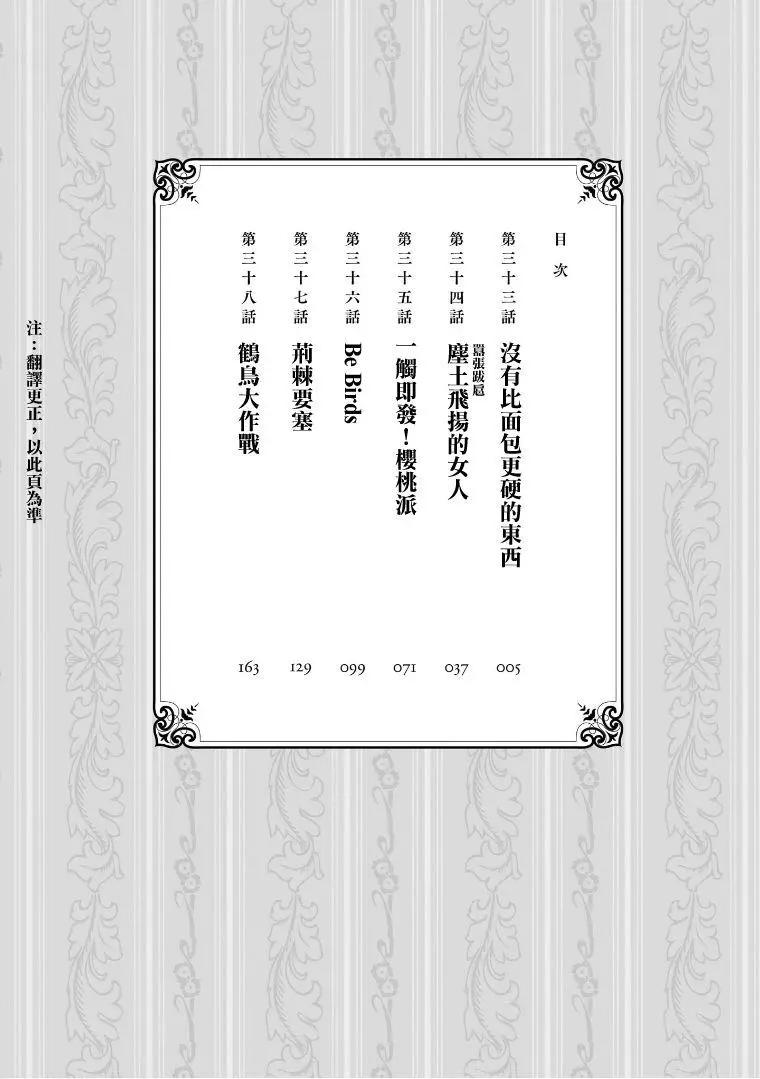 第6.2卷0