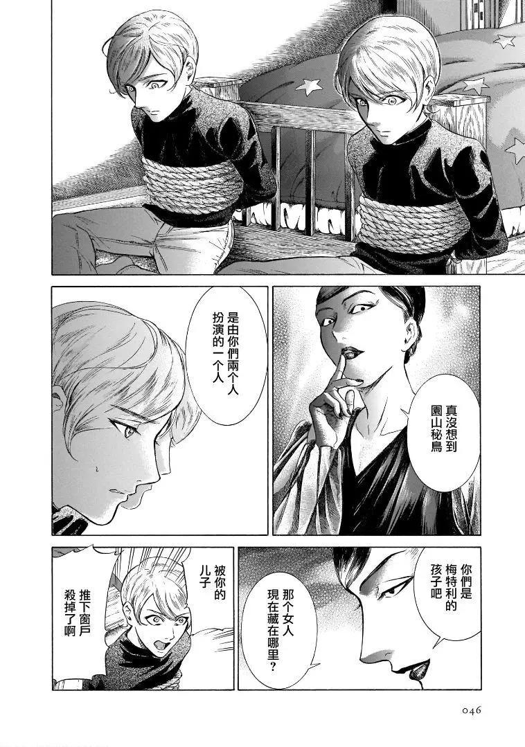 第6.2卷10