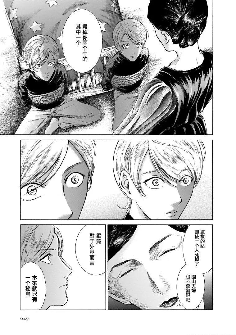 第6.2卷13
