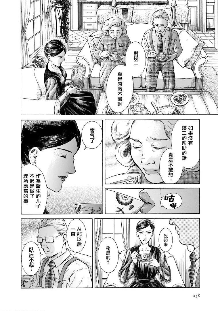 第6.2卷2