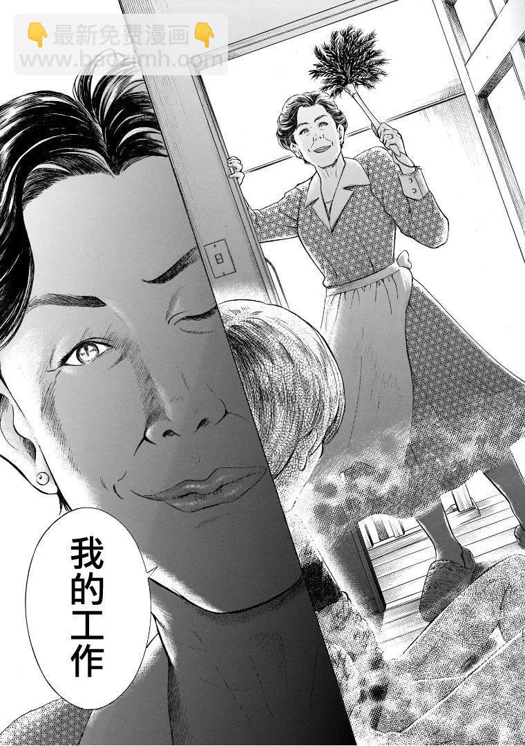 第6.2卷21