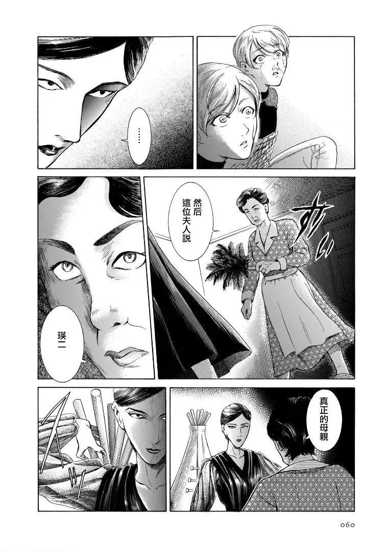 第6.2卷24