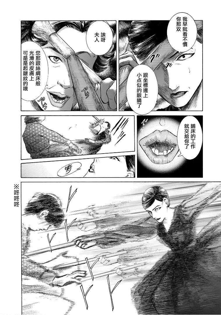 第6.2卷26