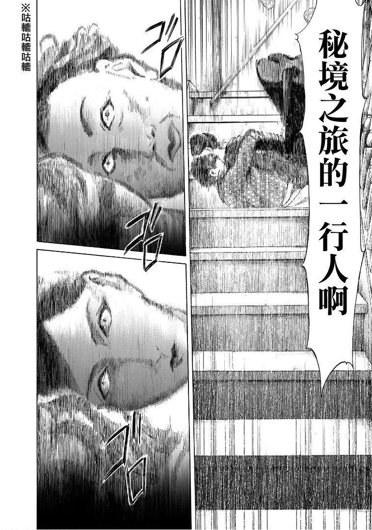 第6.2卷28