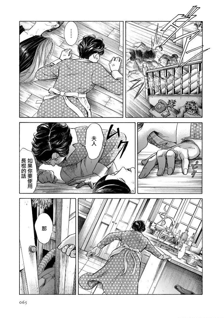 第6.2卷29