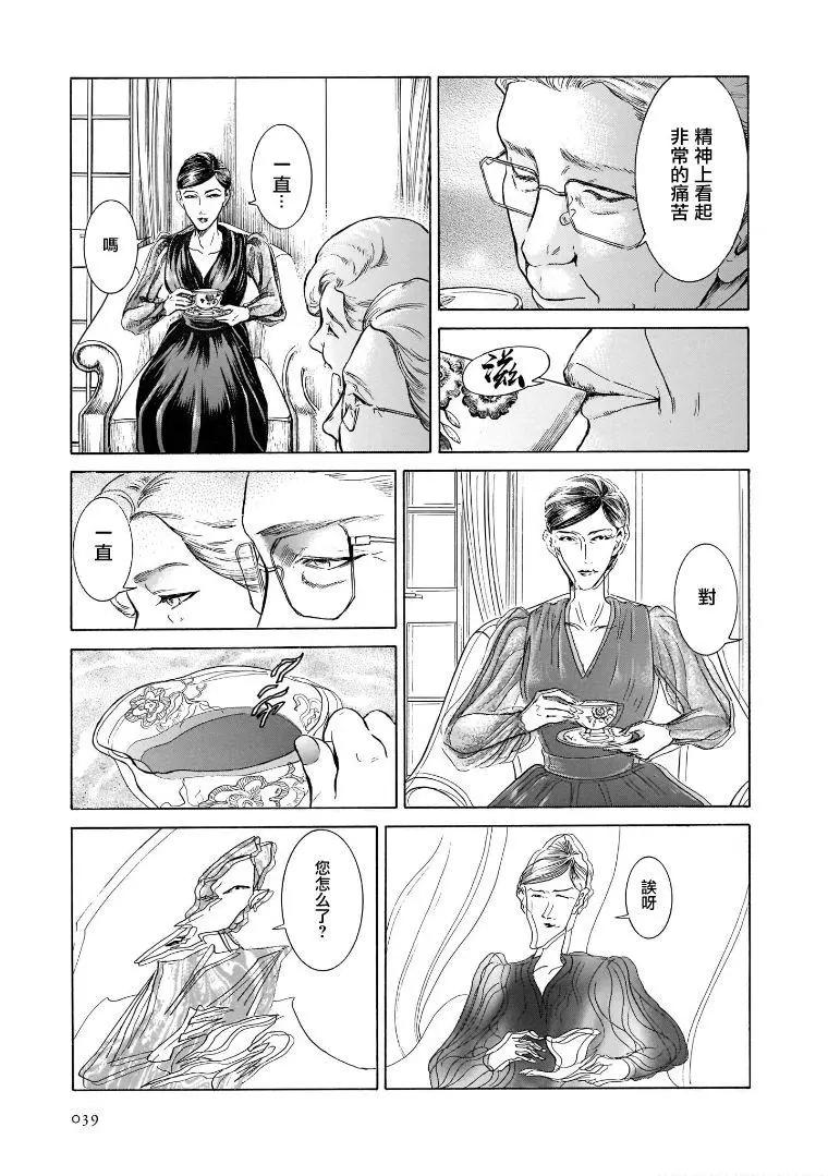 第6.2卷3