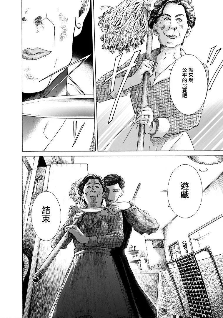 第6.2卷30